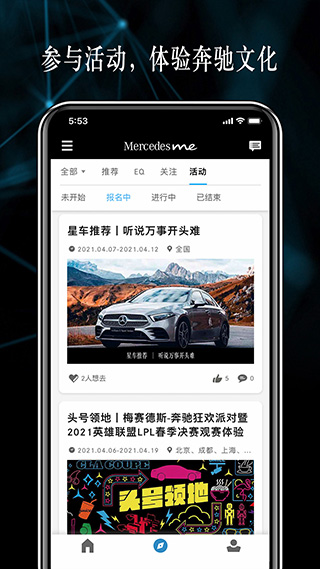 截图5